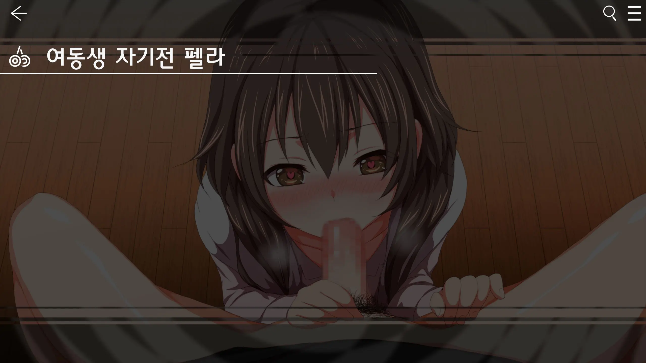 Saimin App